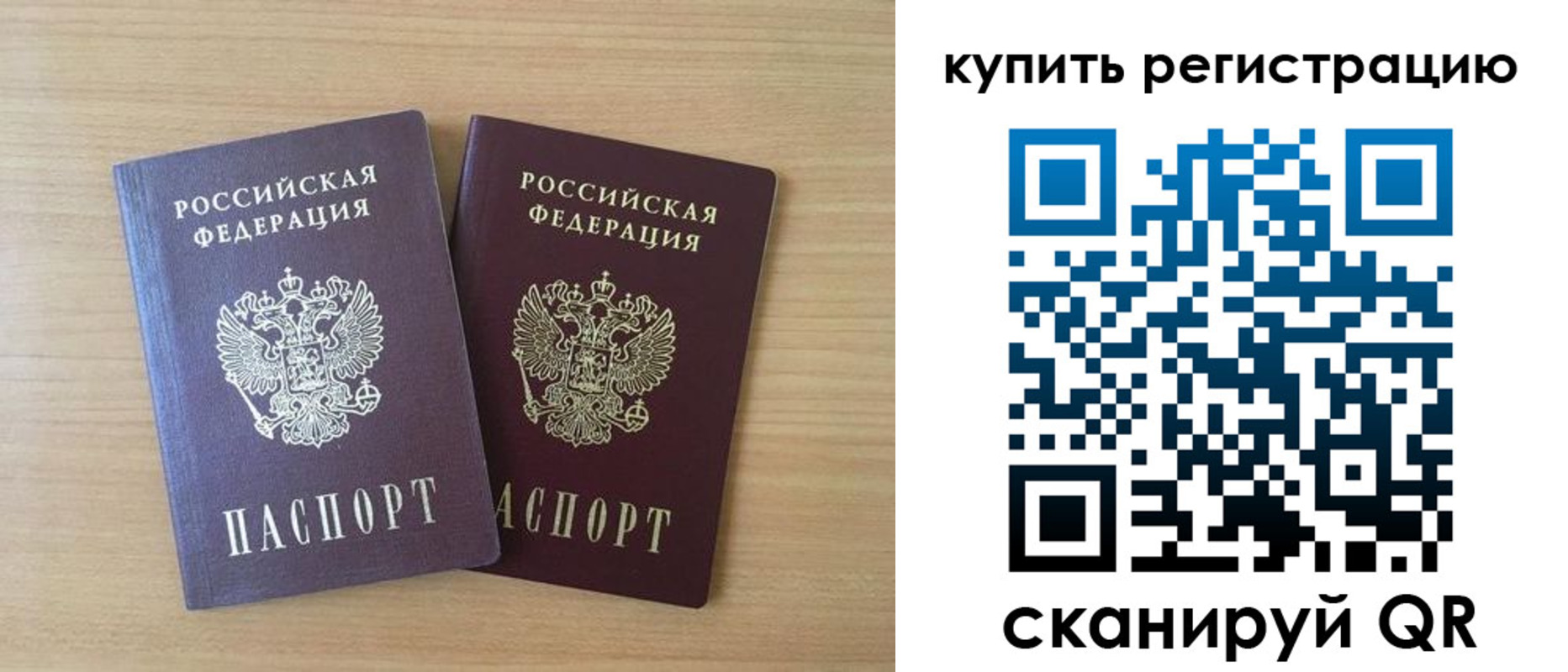 где прописаться в Исилькуле