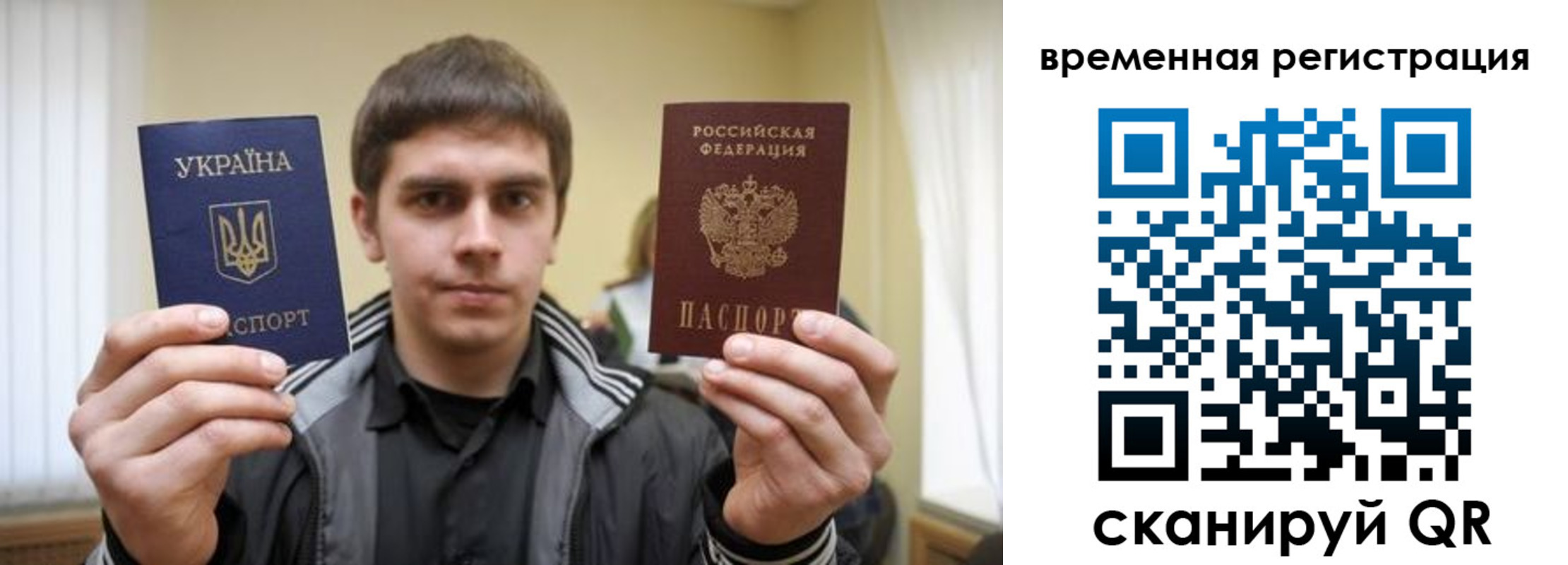 временная прописка в Исилькуле