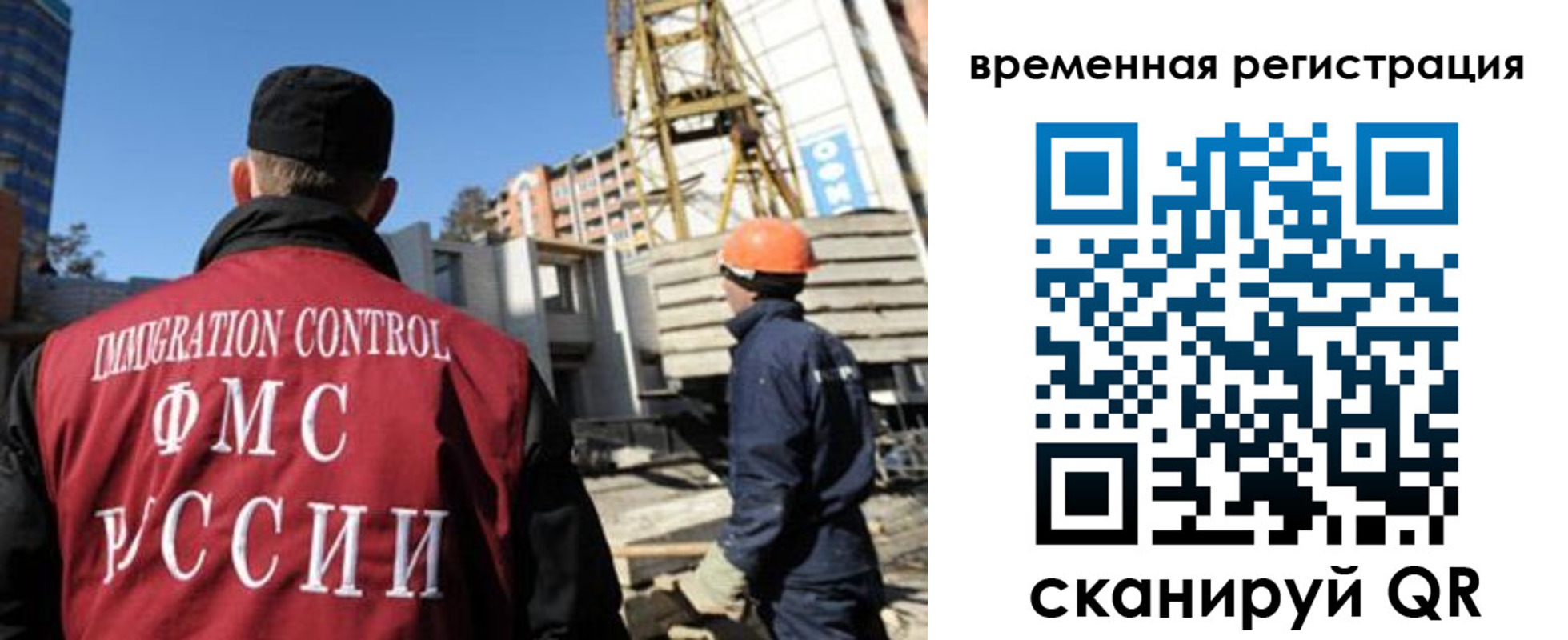 регистрация для дет. сада в Исилькуле