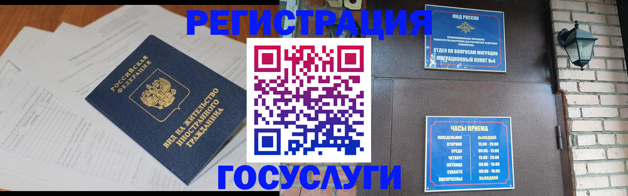 регистрация для дет. сада в Исилькуле