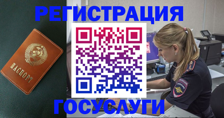 найти адрес прописки в Исилькуле