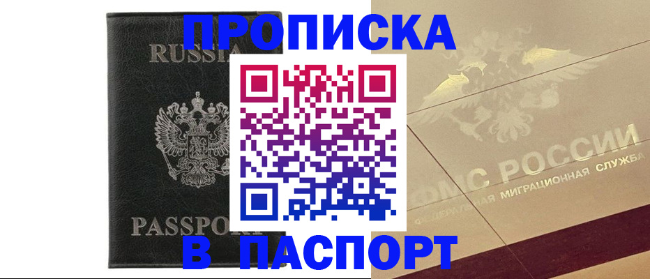 форма 3 в Исилькуле