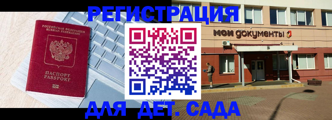 временная регистрация в квартире в Исилькуле